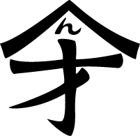 21 04 15 雪を求めて 山菜採り 山 漫才